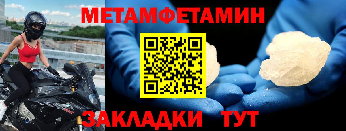 Amphetamine 98% Кимовск