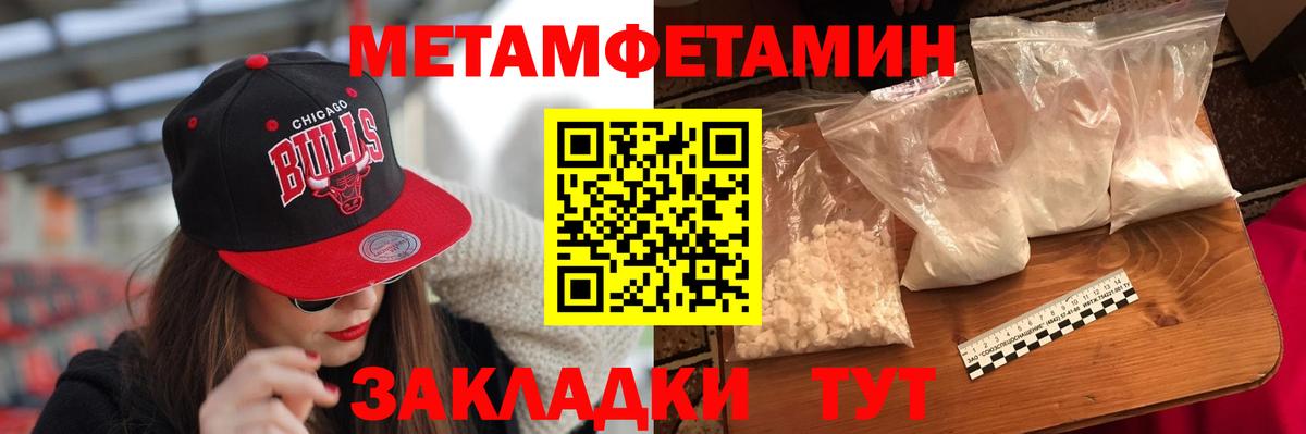 Кимовск  Амфетамин  hydra сайт  Амфетамин Розовый  Вход с VPN 