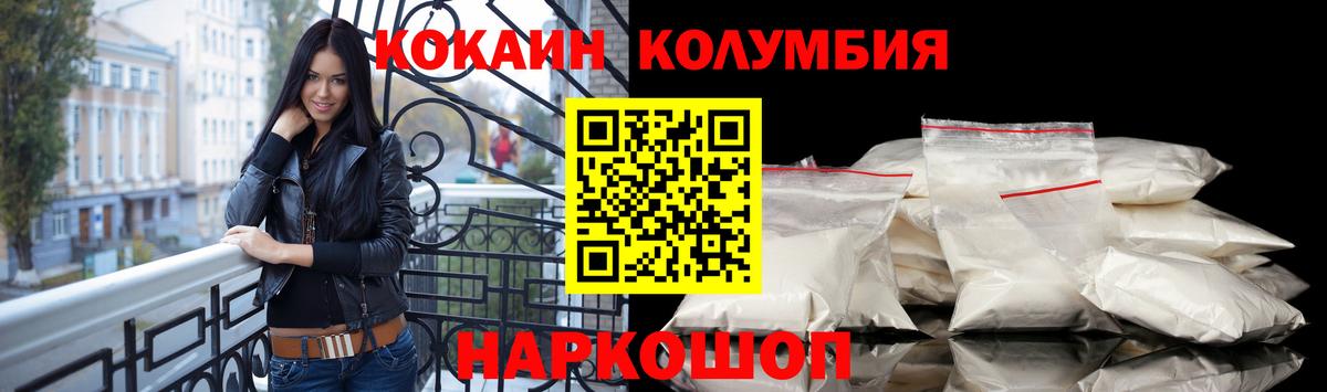 Cocaine 98% Кимовск