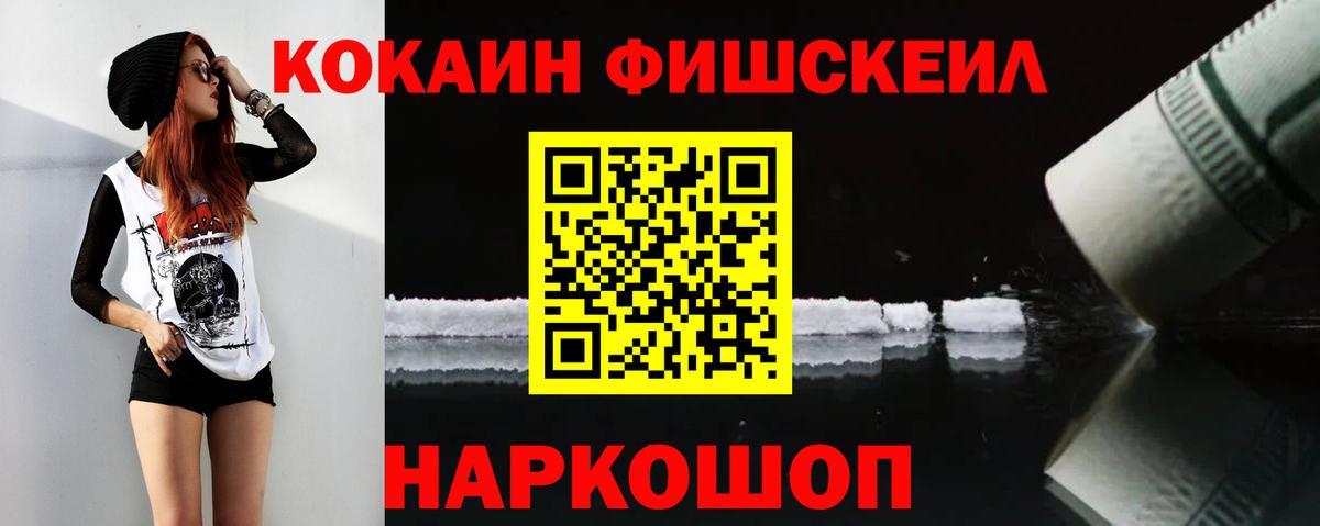 COCAIN Перу  Кокаин 99%  Кимовск  Вход с VPN 