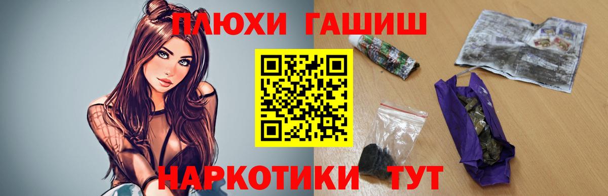 ГАШ убойный Кимовск