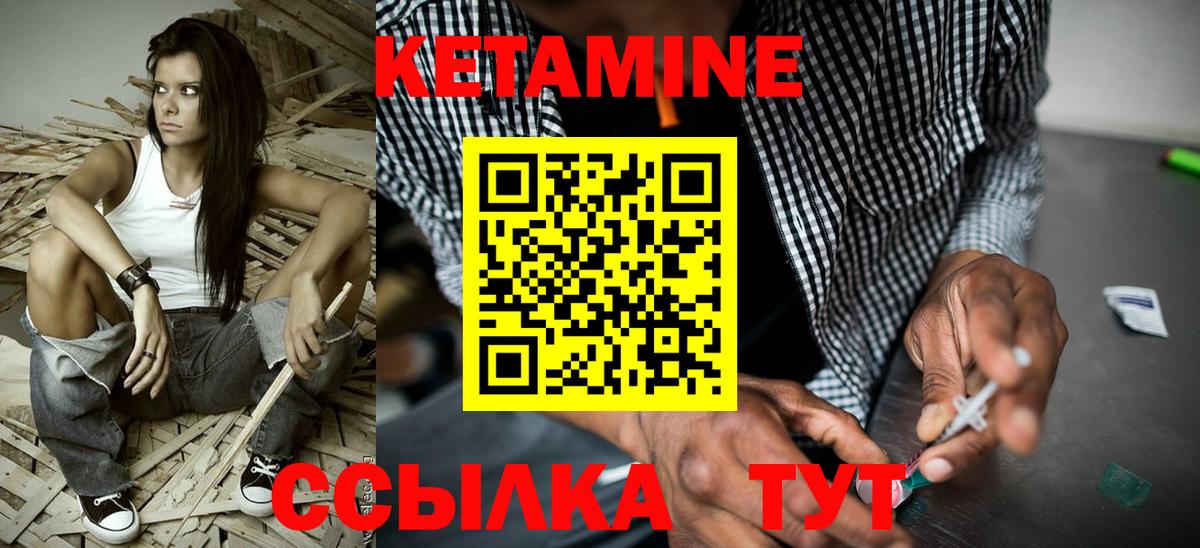 Кетамин VHQ  кракен как зайти  Кимовск  КЕТАМИН VHQ  Вход с VPN 
