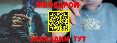гашик Бийск