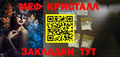 мефедрон мука Беслан