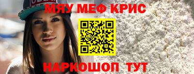 гашик Бийск