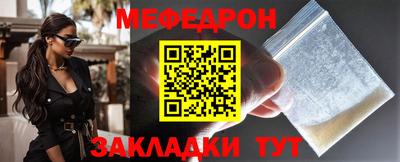 гашик Бийск