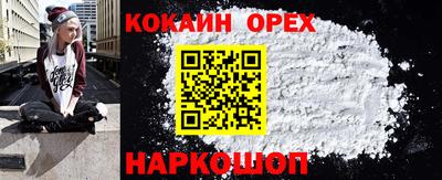 альфа пвп VHQ Берёзовский