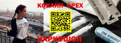 альфа пвп VHQ Берёзовский