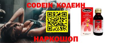мефедрон мука Беслан