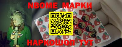 гашик Бийск