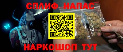 мефедрон мука Беслан