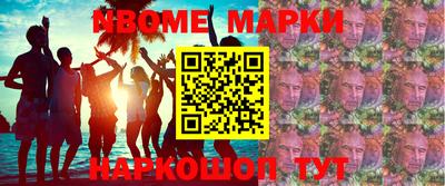 альфа пвп VHQ Берёзовский