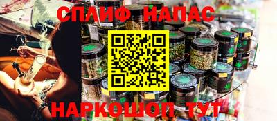 мефедрон мука Беслан