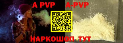альфа пвп VHQ Берёзовский