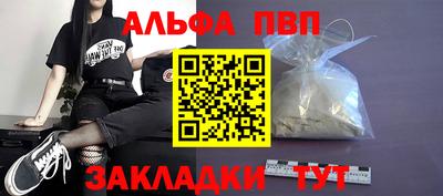 мефедрон мука Беслан