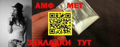 гашик Бийск