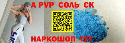 мефедрон мука Беслан