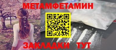 альфа пвп VHQ Берёзовский