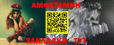 альфа пвп VHQ Берёзовский