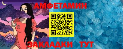 альфа пвп VHQ Берёзовский
