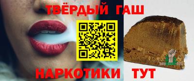 альфа пвп VHQ Берёзовский