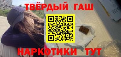 гашик Бийск