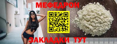 гашик Бийск
