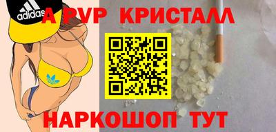 мефедрон мука Беслан