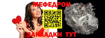 гашик Бийск