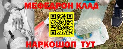 мефедрон мука Беслан