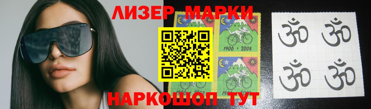 Лсд 25 экстази ecstasy  Лсд 25 экстази кислота  Лсд 25 экстази  Кимовск  Вход с VPN 