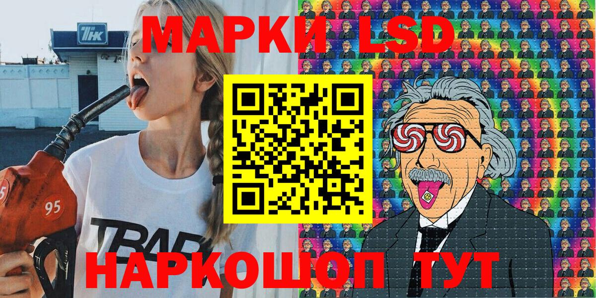 Марки NBOMe 1,5мг  Марки NBOMe 1,5мг  Вход с VPN  Кимовск 