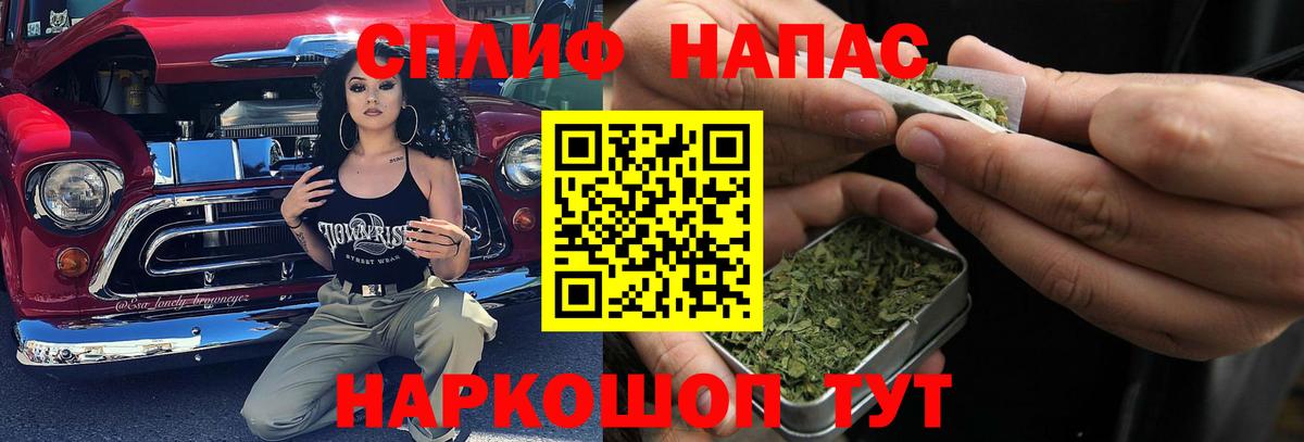 Шишки марихуана Bruce Banner Кимовск